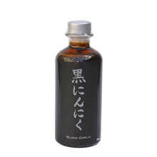 Wholesale Pacrim Black Garlic Molasses- Bulk