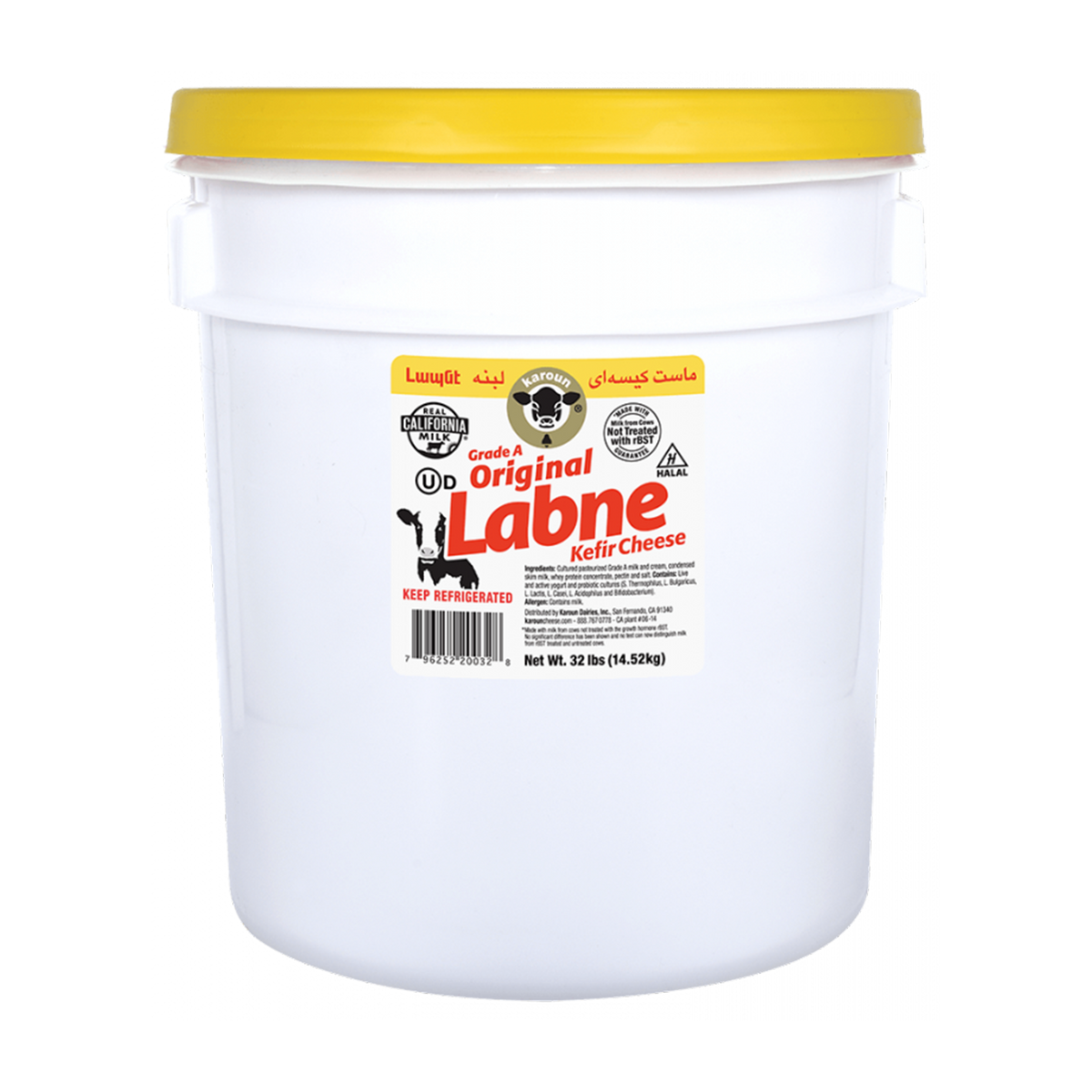 Wholesale BoxNCase Labne Spread 32lb- Bulk