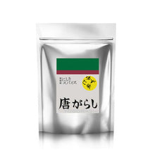 Wholesale Santaka Spice Santaka Spice Shichimi Togarashi 7 Spice- Bulk