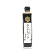Wholesale Shima Double Fermented Shoyu- Bulk