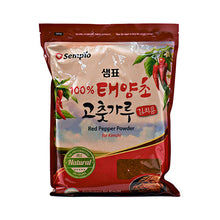 Wholesale Sempio Coarse Korean Gochugaru 1kg- Bulk