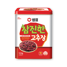 Wholesale Sempio Gochujang Gluten Free 14kg- Bulk
