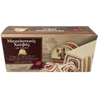 Wholesale Haitoglou Macedonian Cocoa Halva 400G Box- Bulk