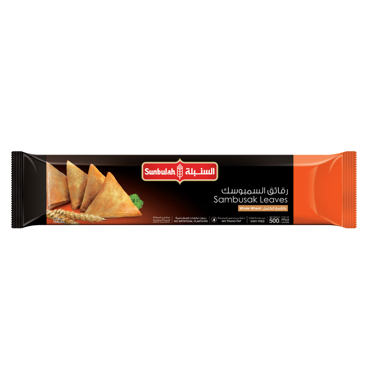 Wholesale Sunbulah Samosa Leaves 20pcs 500g- Bulk