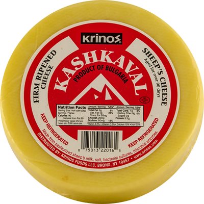 Wholesale Krinos Bulgarian Kashkaval 1Kg Wheel- Bulk