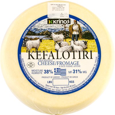 Wholesale Krinos Kefalotyri Cheese 2 Piece Carton- Bulk