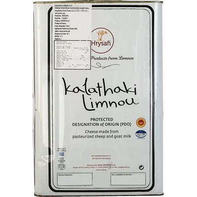 Wholesale Karalis Kalathaki Limnou 5 Gal Tin- Bulk