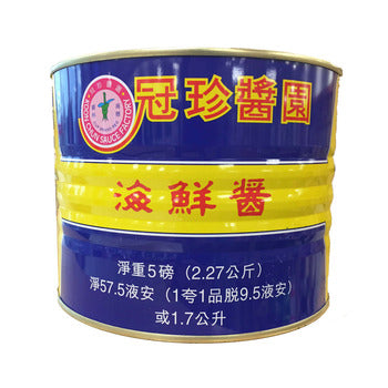 Wholesale Koon Chun Koon Chun Hoisin Sauce (5 lb.) 5lb- Bulk