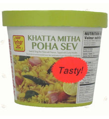 Wholesale Deep Xpress Meal Khata Meetha Poha Sev 3.9 oz- Bulk