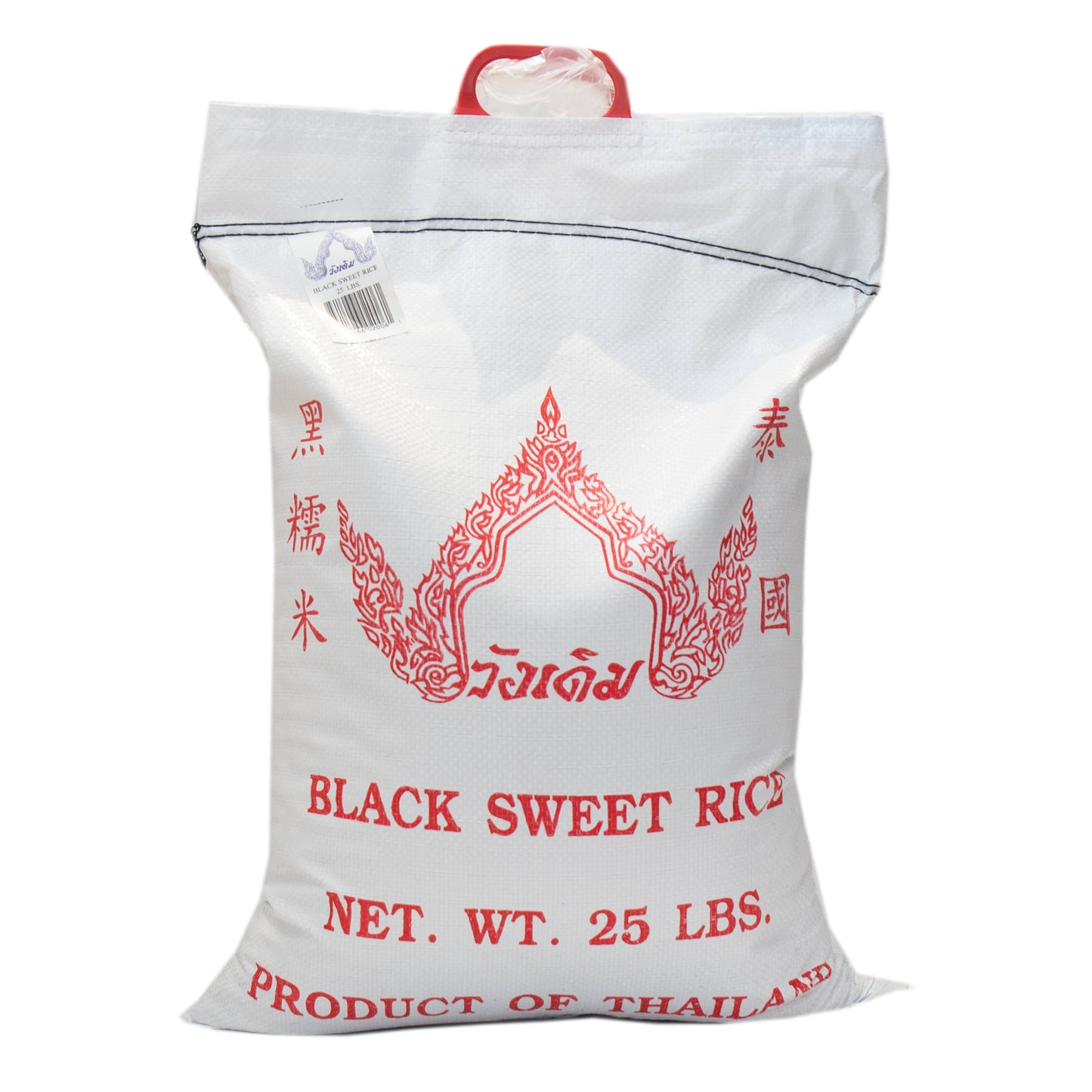 Wholesale #8936 Black Sweet Rice 25lb- Bulk