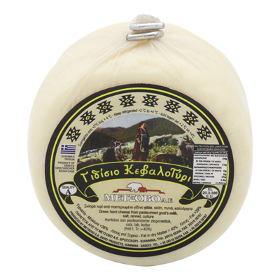 Wholesale Metsovo Kefalotyri Goat Small Cheese 500 Gram- Bulk