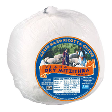Wholesale Vlaha Mizithra Dry Hard (Greek Ricotta) Cheese 12 Pcs- Bulk