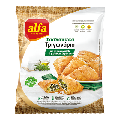 Wholesale Alfa Mini Pies Stamnagathi (06015) 700 Gram- Bulk