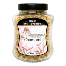 Wholesale Taygetos Chamomile 40 Gram- Bulk