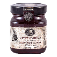 Wholesale Evlogia Honey Chestnut From Mt. Athos 400 Gram- Bulk
