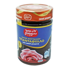 Wholesale Papageorgiou Rose Petal Sweet Preserve 450 Gram- Bulk