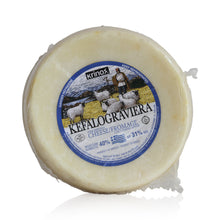 Wholesale Krinos Each Kefalograviera Cheese Baby Wheel- Bulk