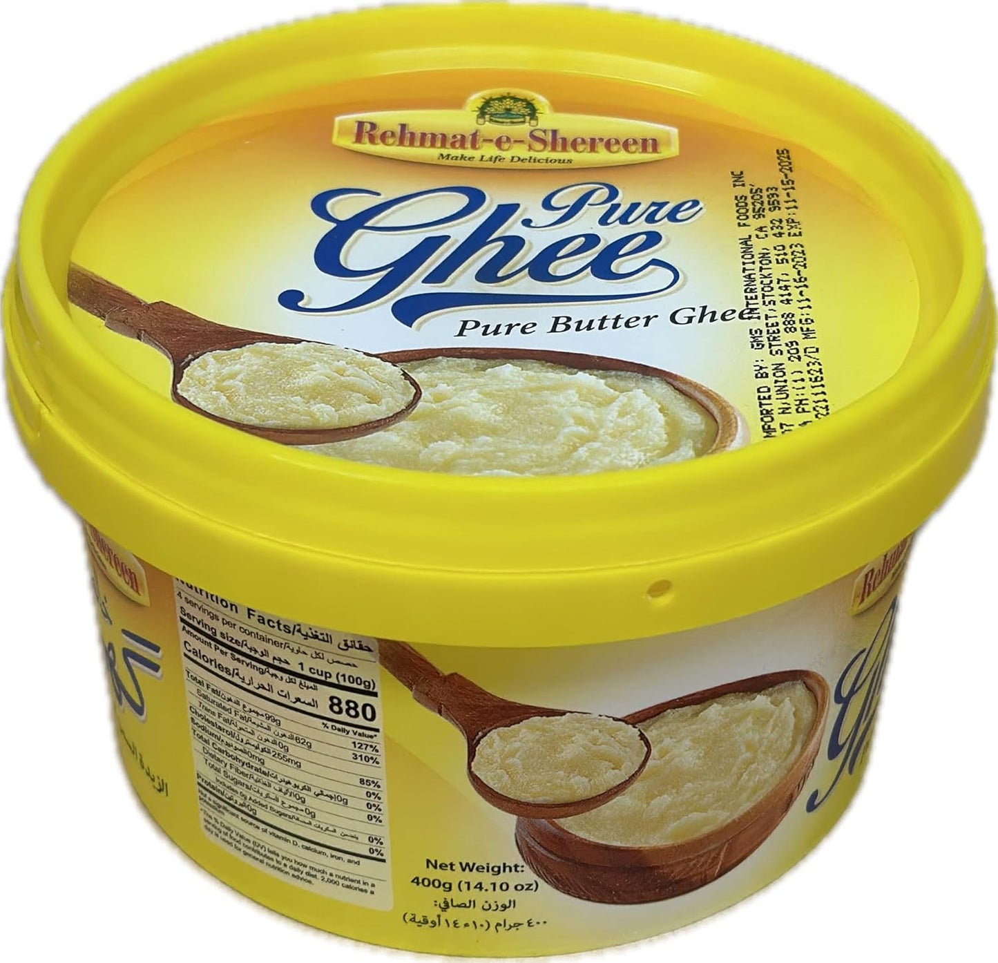 Wholesale Rehmat E Shereen Pure Cow Ghee 400g- Bulk