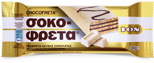 Wholesale ION White Chocowafer Bars 38g- Bulk
