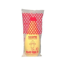 Wholesale Kewpie Mayonnaise in Tube 17.6oz- Bulk