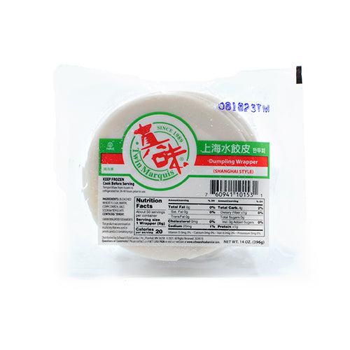 Wholesale Twin Marquis Wrapper Dumpling Shanghai 14oz- Bulk