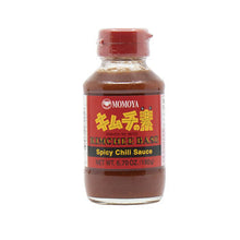 Wholesale Kimchee Kimchee Base 6.7oz- Bulk