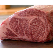 Wholesale Westholme Wylarah Wagyu Ribeye 10lb- Bulk