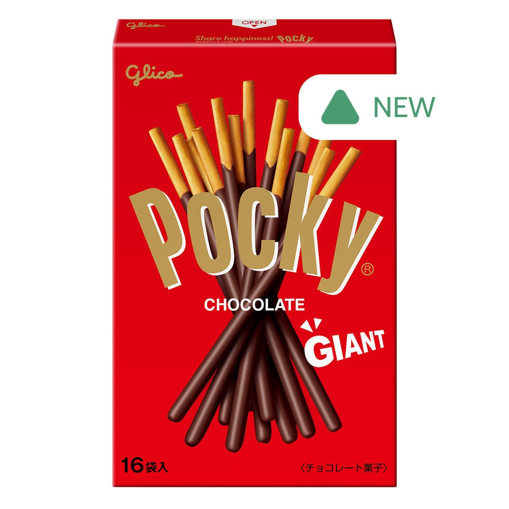 Wholesale Pocky Giant Chocolate Pocky Sticks 4.47 Oz Box- Bulk
