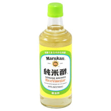 Wholesale Marukan Case Rice Vinegar- Bulk