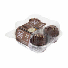Wholesale Antonina's Bakery Chocolate Cupcakes Gluten Free 10.5 Oz- Bulk