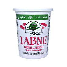 Wholesale BoxNCase Labne Yogurt Spread Yogurt 1lb- Bulk