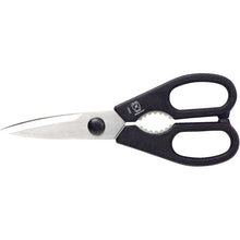 Wholesale Mercer Each 8 Inch Kitchen Shears- Bulk