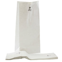 Wholesale Duro Case #16 White Paper Bag- Bulk