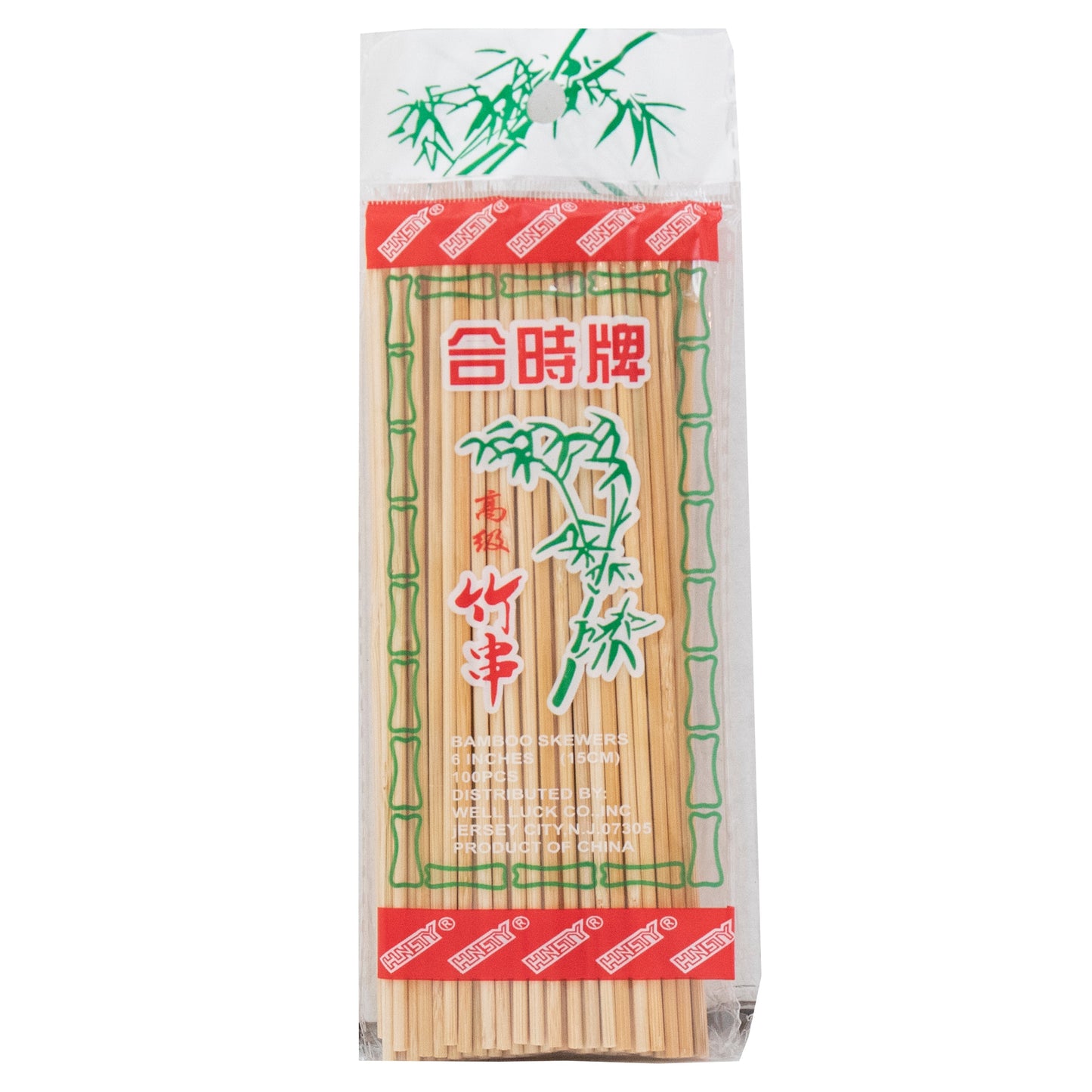 Wholesale Taiwan 8" Bamboo Skewers- Bulk