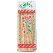 Wholesale Taiwan 8" Bamboo Skewers- Bulk