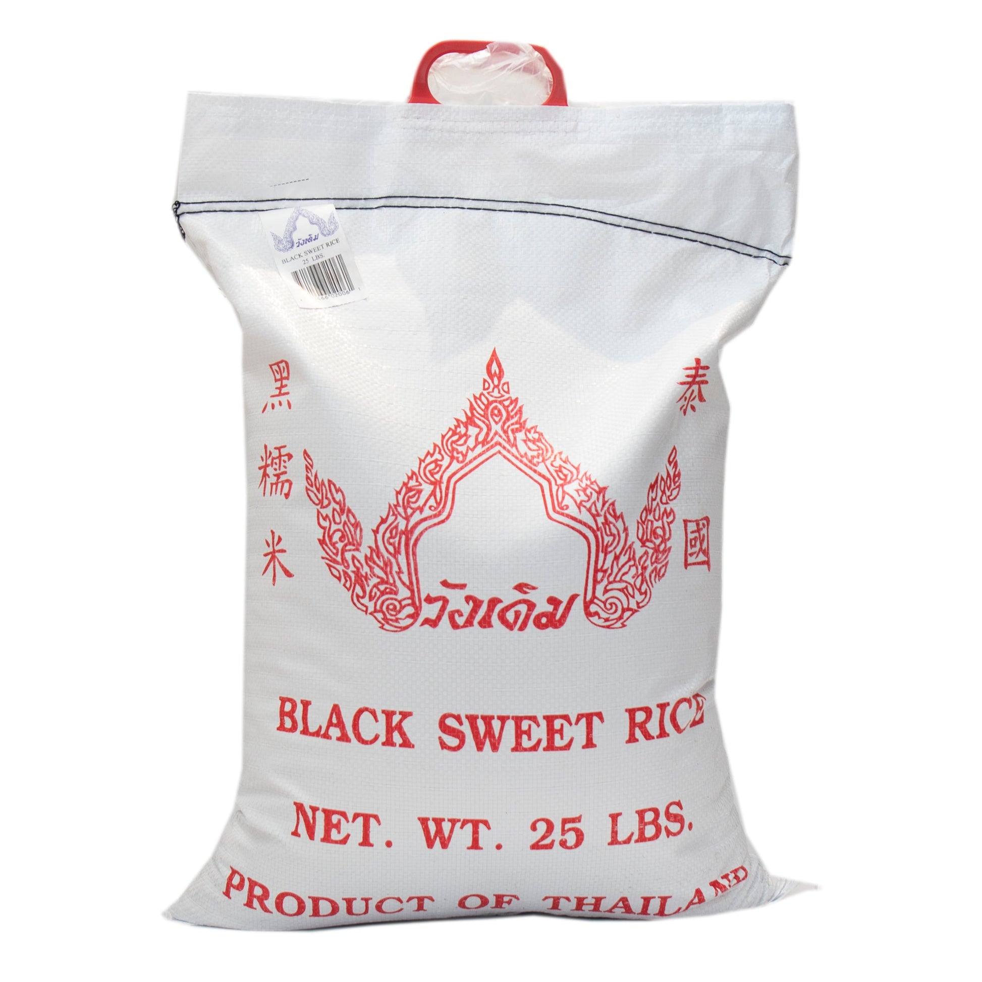 Wholesale #8936 Black Sweet Rice 25lb- Bulk