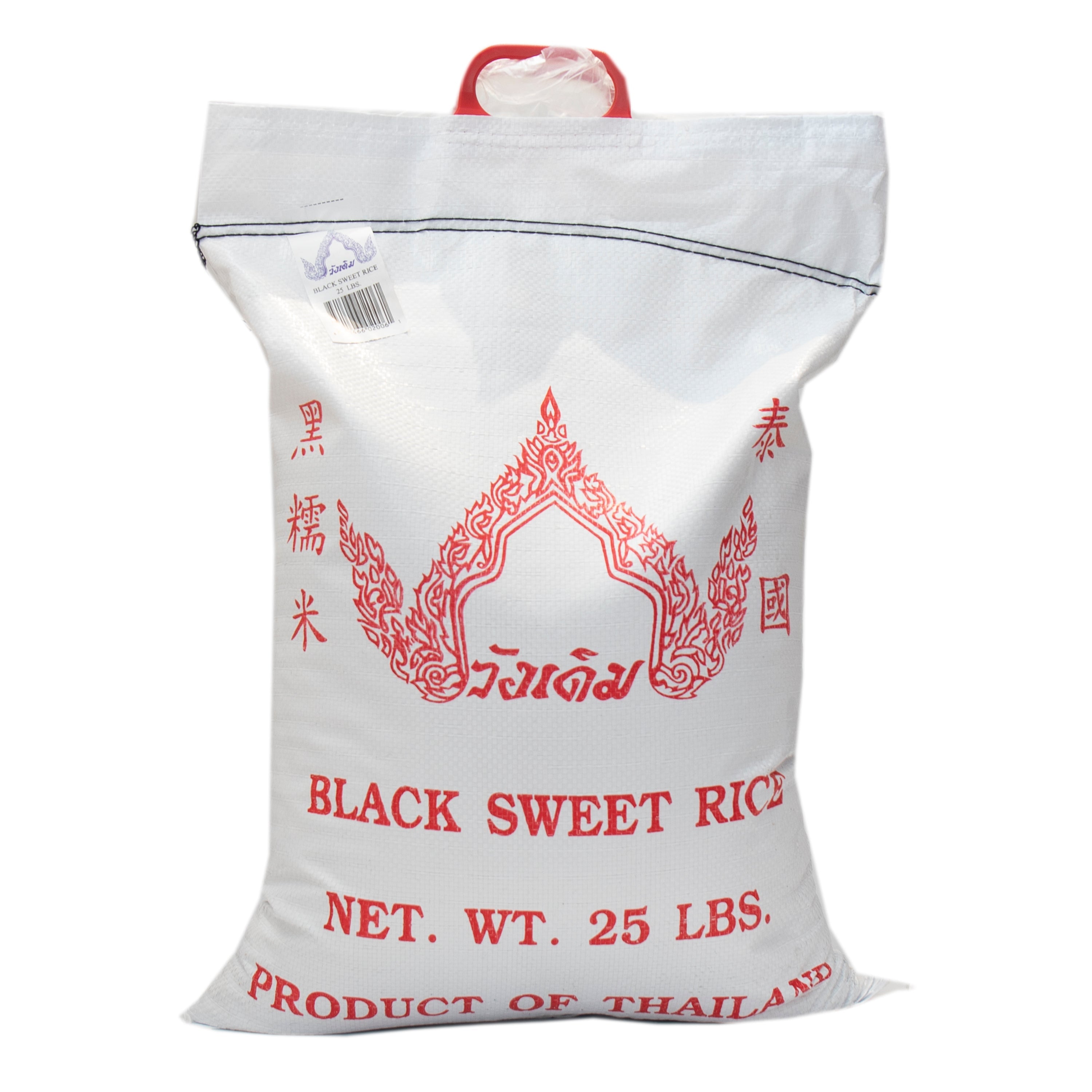 Wholesale #8936 Black Sweet Rice 25lb- Bulk