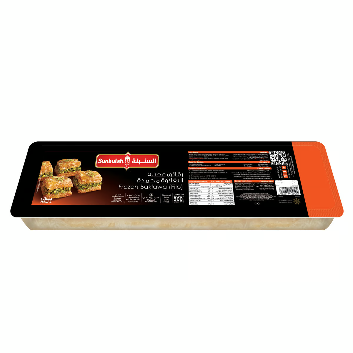 Wholesale Sunbulah Baklawa Filo 500g- Bulk