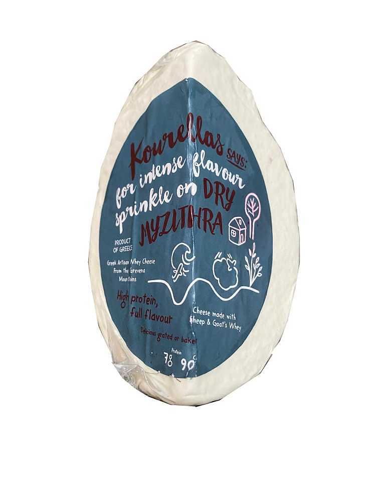 Wholesale Kourellas Myzithra Quarters- Bulk